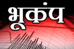 Earthquake: बार-बार क्यों हिलती है दिल्ली-एनसीआर की ज़मीन? जानें भूकंप के पीछे
का गणित - image