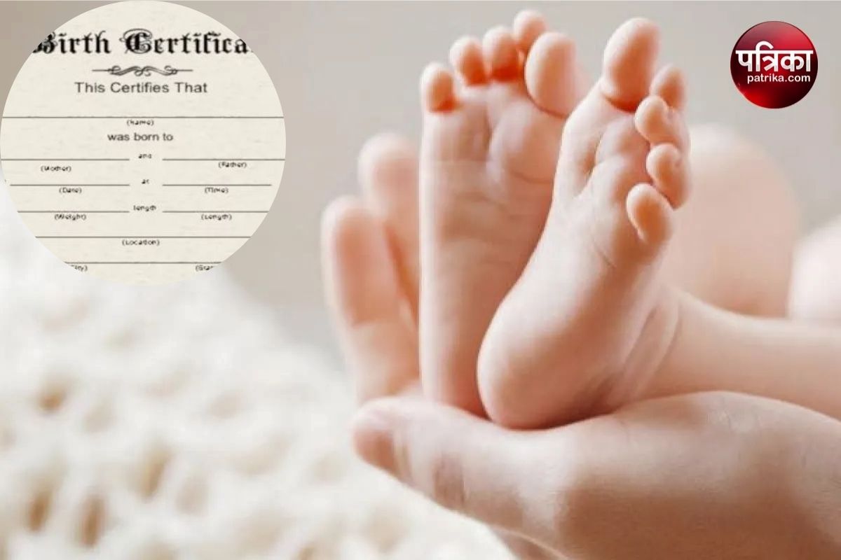 Birth Certificates: राजस्थान में महिलाओं के लिए खुशखबरी…अब अस्पताल से डिस्चार्ज
होने से पहले ही बन जाएगा जन्म प्रमाण पत्र