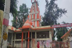 Mahadev Temple : मेवाड़ के इस प्रसिद्ध मंदिर का नाम का नाम इसलिए पड़ा खरडेश्वर
महादेव…पढ़े पूरी खबर - image