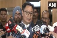 Kiren Rijiju
