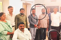 भीलवाड़ा में एसीबी की कार्रवाई से मचा हड़कंप, सरपंच और ई-मित्र संचालक घूस लेते
गिरफ्तार, इस काम के लिए मांगी रिश्वत - image