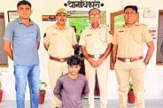 Barmer Crime
