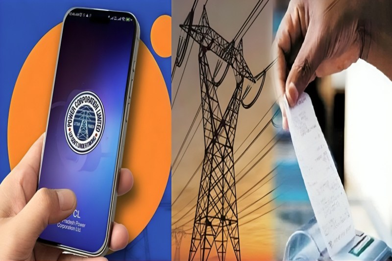 मोबाइल ऐप के ज़रिए बिजली उपभोक्ताओं को बड़ी राहत फोटो सोर्स :Patrika