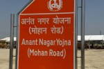 एलडीए की अनंत नगर योजना का दूसरा चरण शुरू फोटो सोर्स :Patrika