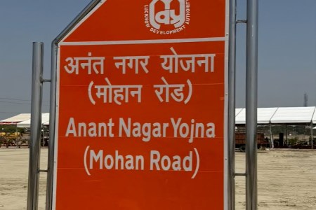 एलडीए की अनंत नगर योजना का दूसरा चरण शुरू फोटो सोर्स :Patrika