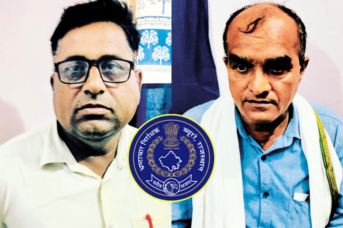 राजस्थान में ACB ने 2 पटवारियों को रिश्वत लेते किया गिरफ्तार, एक पटवारी संघ का
अध्यक्ष… दोनों रिटायर्ड फौजी