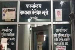 पुष्कर नगर प रिषद के पूर्व एईएन को एसीबी ने किया गिरफ्तार - image