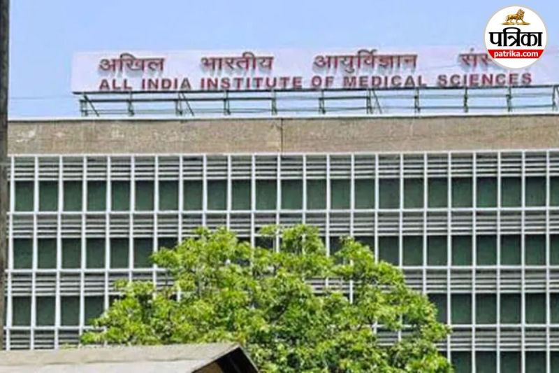 AIIMS Nursing Officer Vacancy