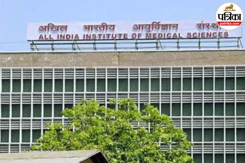 AIIMS Paramedical Result 2025