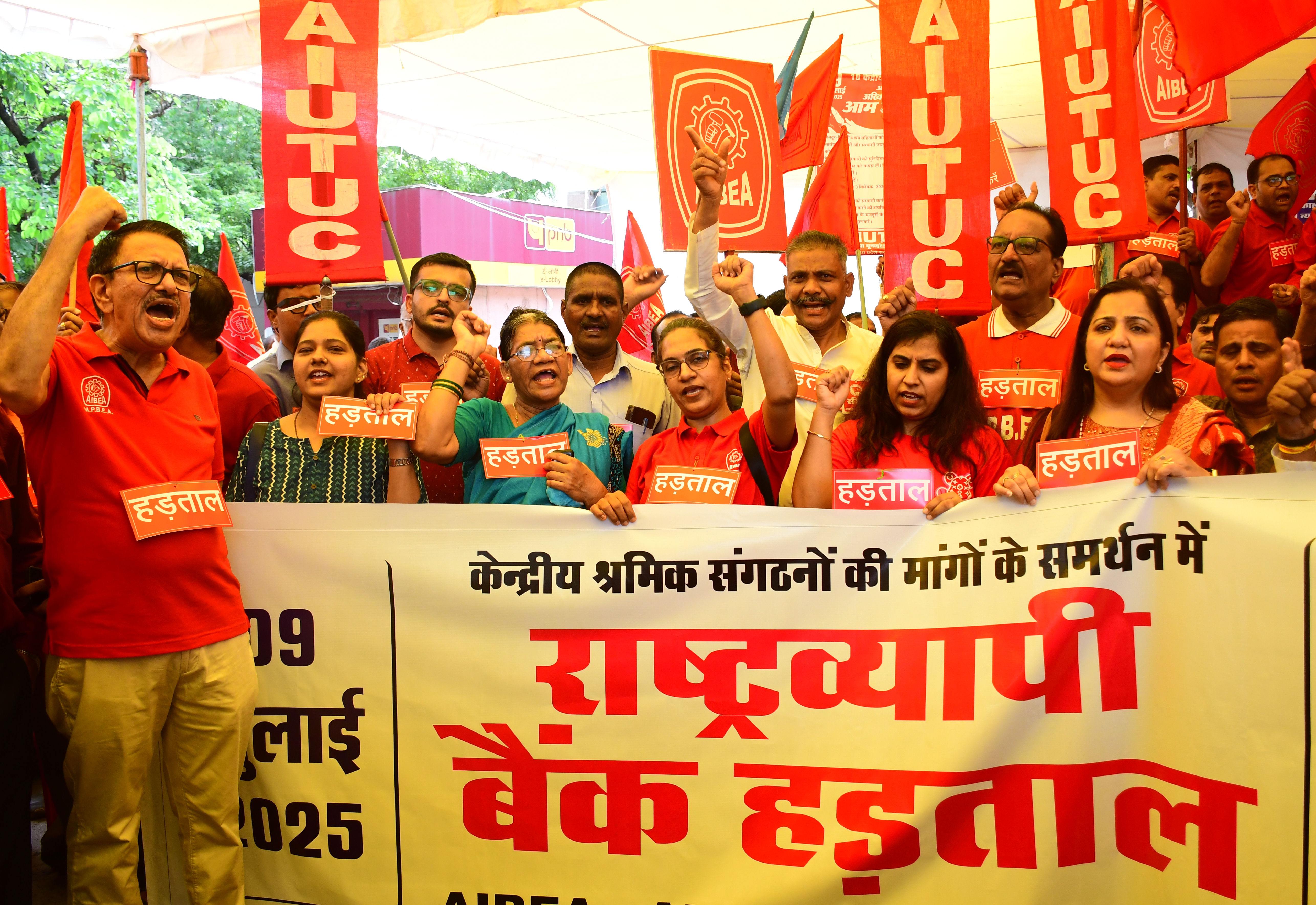 राष्ट्रव्यापी आम हड़ताल संयुक्त प्रदर्शन, रैली एवं सभा केंद्रीय श्रमिक संगठनों,
स्वतंत्र ट्रेड यूनियंस ने केंद्र सरकार की जन एवं श्रम विरोधी नीतियों के खिलाफ
फोटो देखे