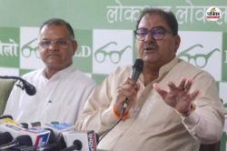 अपने पिता को समझा लो वरना…INLD चीफ अभय चौटाला को मिली धमकी, बेटे को भेजा वॉइस
मैसेज - image