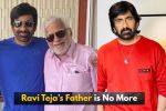 Ravi Teja Father Passed Away