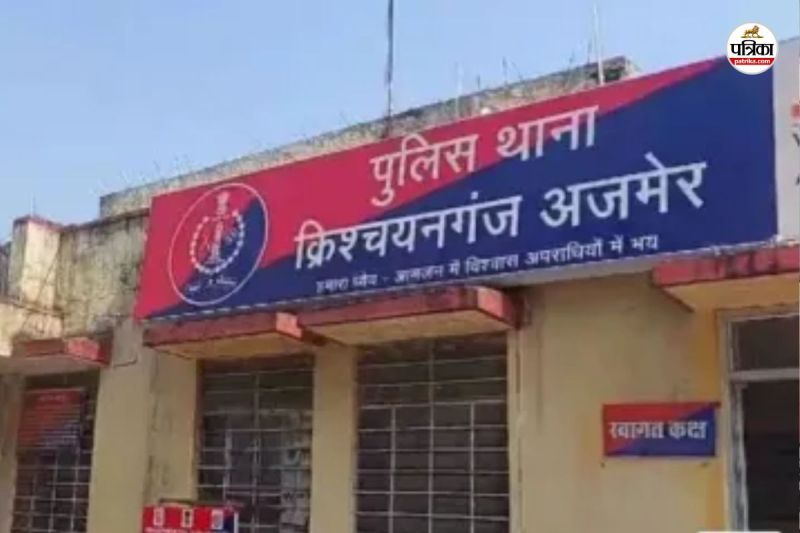 Ajmer Crime Sister minor sister-in-law raped sexually exploited for 2 years When she refused accused her obscene photos and videos viral