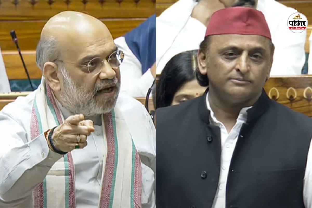 लोकसभा में बोल रहे थे अमित शाह तभी खड़े हो गए अखिलेश यादव, कहा- आतंकवाद का आका…