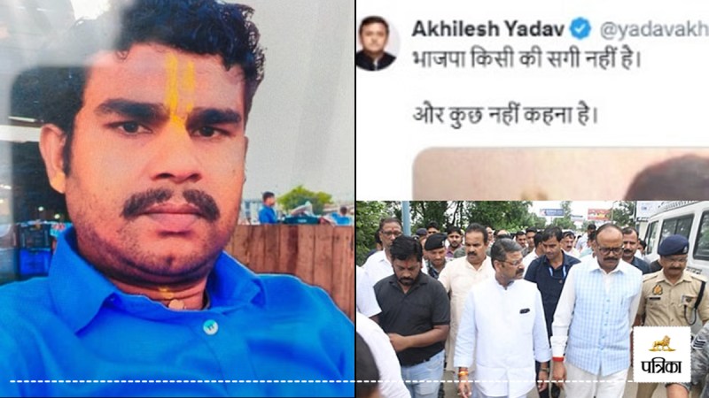 Akhilesh Yadav took jibe at death of businessman moradabad up