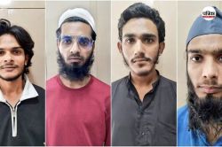 गुजरात ATS की बड़ी सफलता, अल-कायदा के 4 आतंकी गिफ्तार, मिली ऑपरेशन सिंदूर से
जुड़ी जानकारी - image