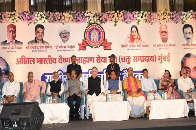 Vaishnav Brahmin Samaj Raipur
