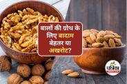 Almonds or Walnuts for Hair Growth