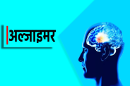 Alzheimer Disease