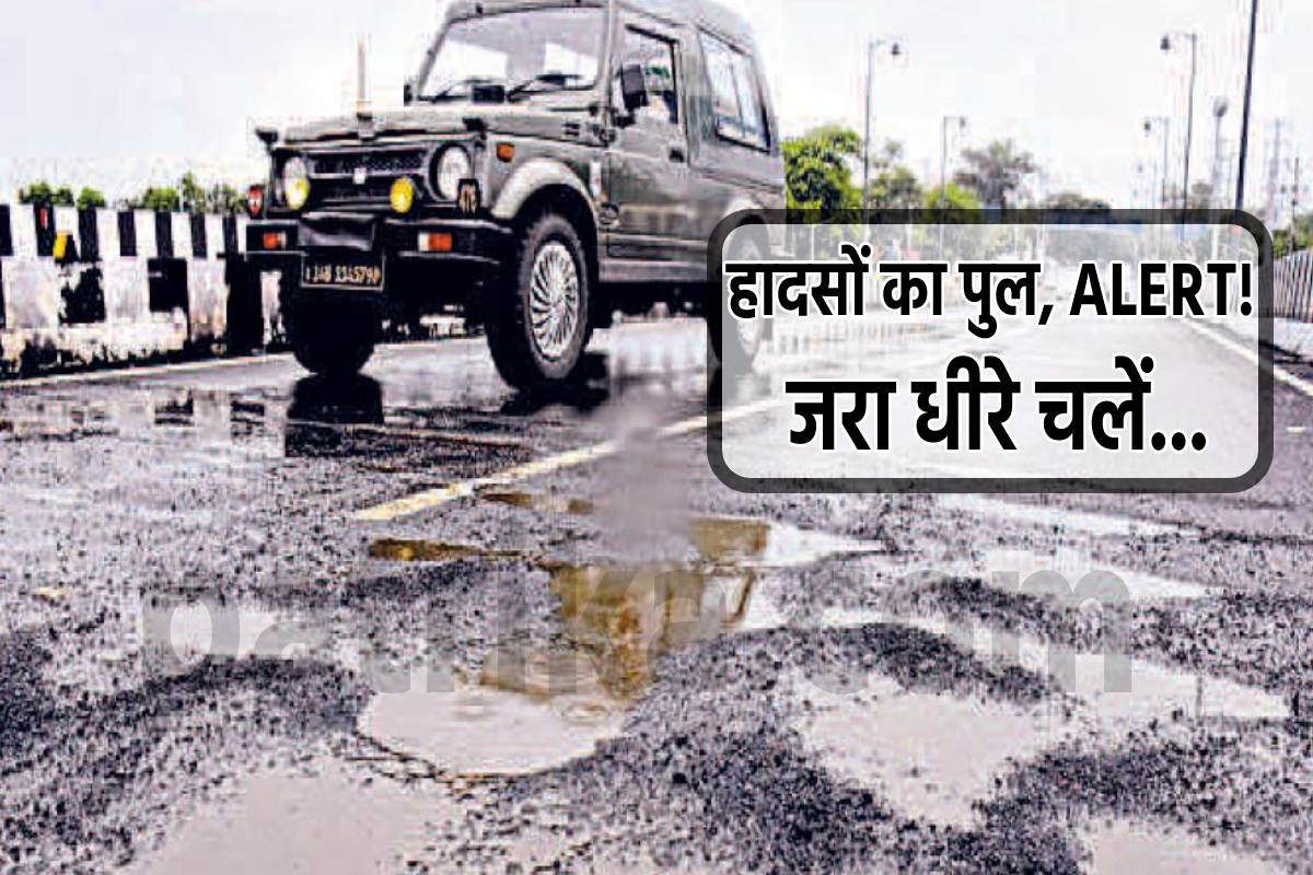 Ambedkar Bridge Potholes 154 Crore Damage