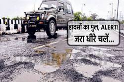 पानी में 154 करोड़, अंबेडकर ब्रिज से सड़क गायब, गड्ढों से मुश्किल हुआ सफर - image