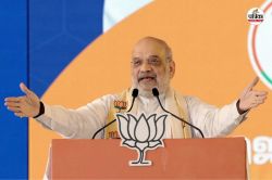 Amit Shah Jaipur Visit : केंद्रीय गृह मंत्री अमित शाह 17 जुलाई को आएंगे जयपुर,
पुलिस अलर्ट, दौरे से पहले बढ़ाई गई सुरक्षा - image