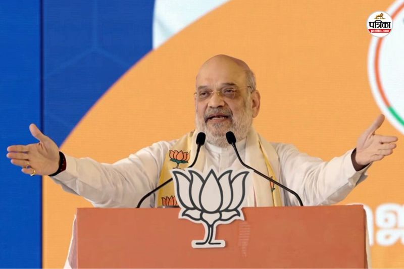 Union Home Minister Amit Shah Jaipur visit 17 July Police Alert Security increased