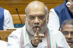 संसद में बोल रहे थे जयशंकर तभी अचानक गुस्सा हो गए Amit Shah, बोले- क्या दूसरे
देश की… - image