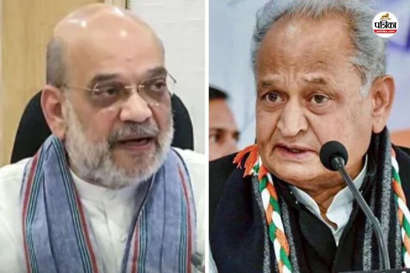 When will Kanhaiyalal family get justice Ashok Gehlot targeted Amit Shah said give an answer to Rajasthan public today Jaipur