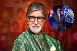 KBC के 25 साल: कौन बनेगा करोड़पति नहीं मिला होता तो बेघर हो चुके होते अमिताभ
बच्चन! हो गए थे दिवालिया, केबीसी ने संभाला - image