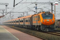 Amrit Bharat Express: पटना से दिल्ली जाने वाली अमृत भारत एक्सप्रेस का रेलवे ने
तैयार किया शेड्यूल, जानें कब होगी रवाना - image