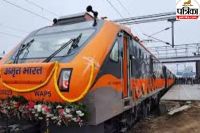 Amrit Bharat train