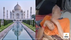 आगरा में मानवता को शर्मसार करने वाली घटना, ताजमहल देखने गए परिवार ने बुजुर्ग को
हाथ-पैर बांधकर कार में छोड़ा.. - image