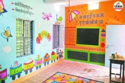 Anganwadi Kendra: राजस्थान में प्ले स्कूल की तर्ज पर आंगनबाड़ी केंद्रों का होगा
कायाकल्प, ₹50 करोड़ का बजट जारी - image