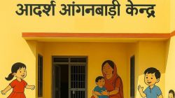 खुशखबरी: राजस्थान की 2000 आंगनबाड़ी केन्द्र पर खर्च होंगे 40 करोड़, जानें
क्या-क्या होंगे कार्य - image