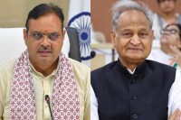Ashok Gehlot and CM Bhajan Lal