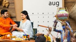 August 2025 festival List: रक्षाबंधन, जन्माष्टमी से लेकर ओणम के रंगों से भरा
अगस्त, देखें त्योहारों की लिस्ट - image