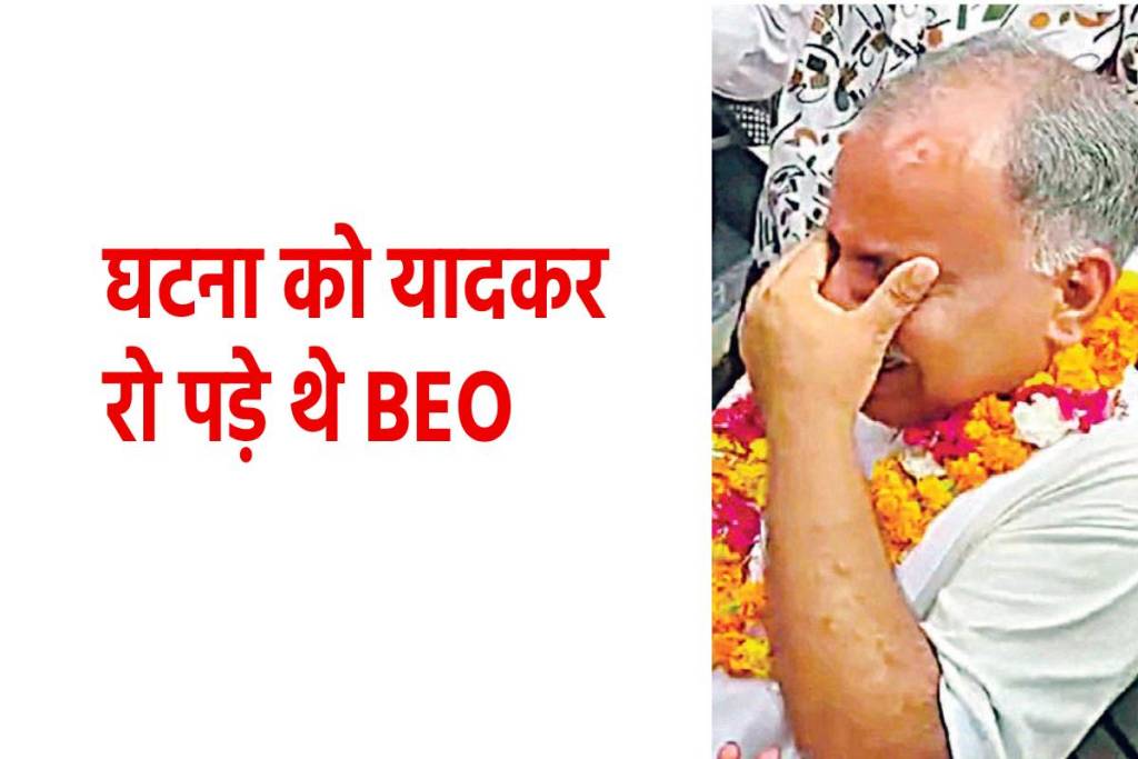 BEO Slapping Casae BEO thappad Kand