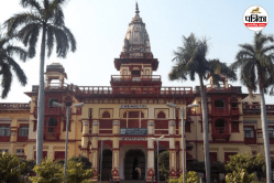 BHU Admission 2025: CUET स्कोर से इन कोर्सेस में मिलेगा दाखिला, देखें पूरी लिस्ट - image