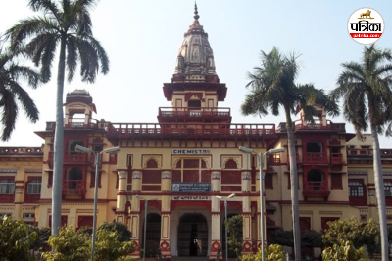 BHU Admission 2025