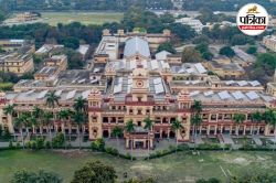 BHU Internship 2025: बनारस हिंदू यूनिवर्सिटी में इंटर्नशिप करने का मौका,
स्टाइपेंड भी मिलेगा बढ़िया, जानें डिटेल्स - image
