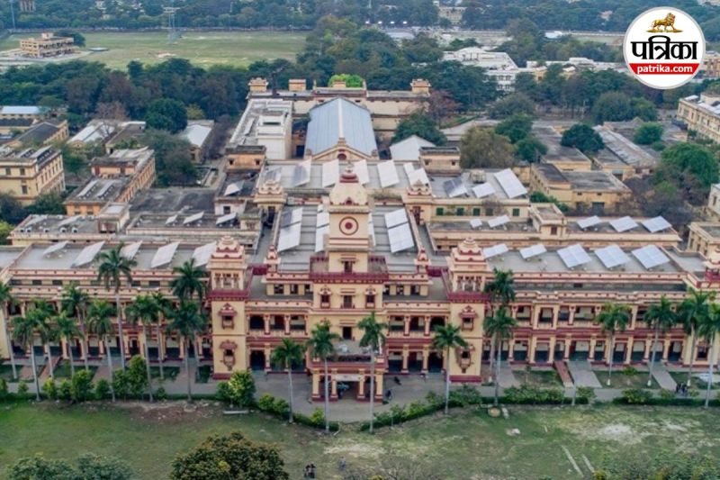 BHU UG Admission 2025