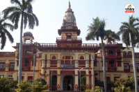 BHU UG Admission 2025