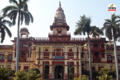BHU UG Admission 2025: बीएचयू में यूजी कोर्सेज के एडमिशन के लिए रजिस्ट्रेशन डेट
आगे बढ़ी, क्लासेज 28 अगस्त से - image
