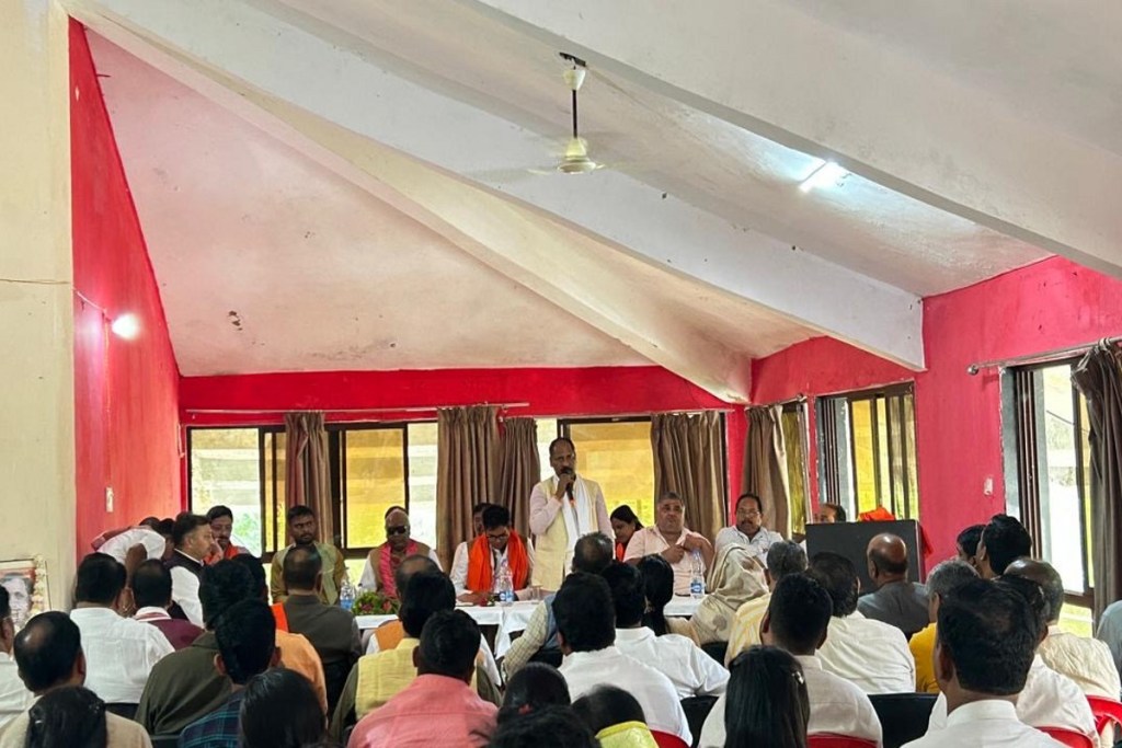 BJP training camp