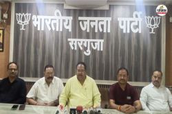 Political war: विधायक मिंज बोले- पुत्र मोह में भूपेश बघेल ने पूरी कांग्रेस को
झोंका, भ्रष्टाचारियों को बचाने जनता को कर रहे परेशान - image