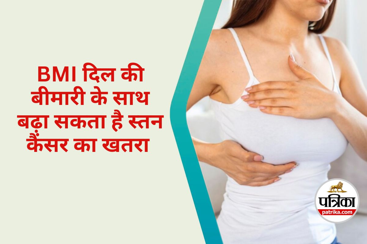 BMI Increase Cancer Risk