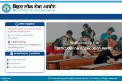 BPSC AE Aadmit Card 2025 जारी, सीधे इस लिंक से करें डाउनलोड - image