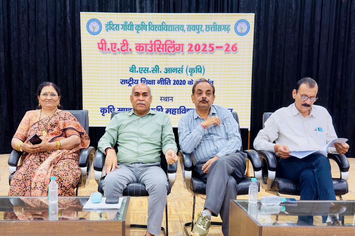 CG News: बीएससी कृषि की रिक्त सीटें 12वीं के परिणाम के आधार पर भरी जाएंगी