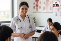 BTSC Nursing Vacancy 2025: बिहार में नर्सिंग ट्यूटर के लगभग 500 सीटों पर होगी
भर्ती, आवेदन जल्द शुरू, जान लें जरुरी योग्यता - image